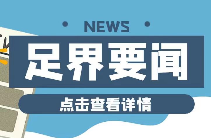 足界要闻 | 安康市委副书记、市长王浩一行莅临远元集团考察指导工作；小李飞刀爱心修脚服务队公益修脚进社区；秋风送暖，情满社区……  