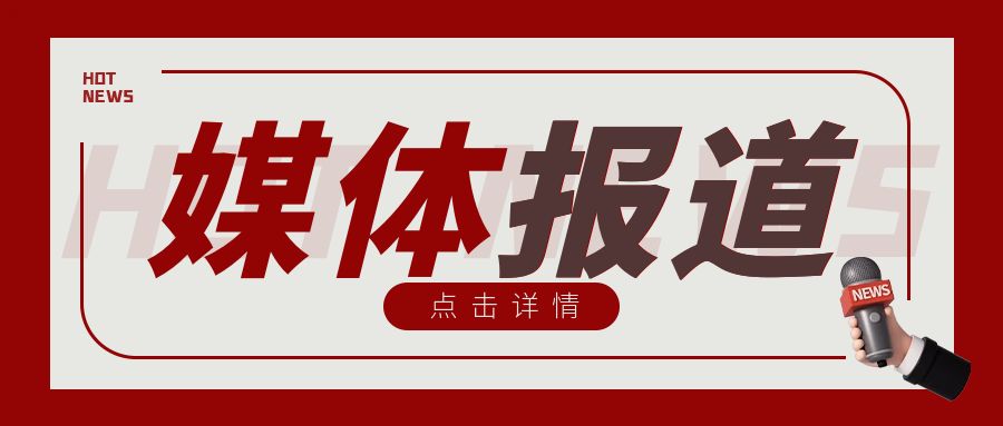 中华工商时报：小小修脚刀谋划千人创业就业