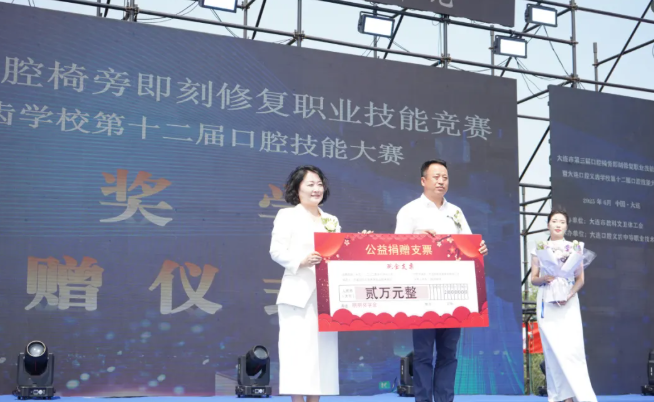 【朋朋修脚】大连口腔义齿学校技能大赛顺利举办，校企合作再结硕果！
