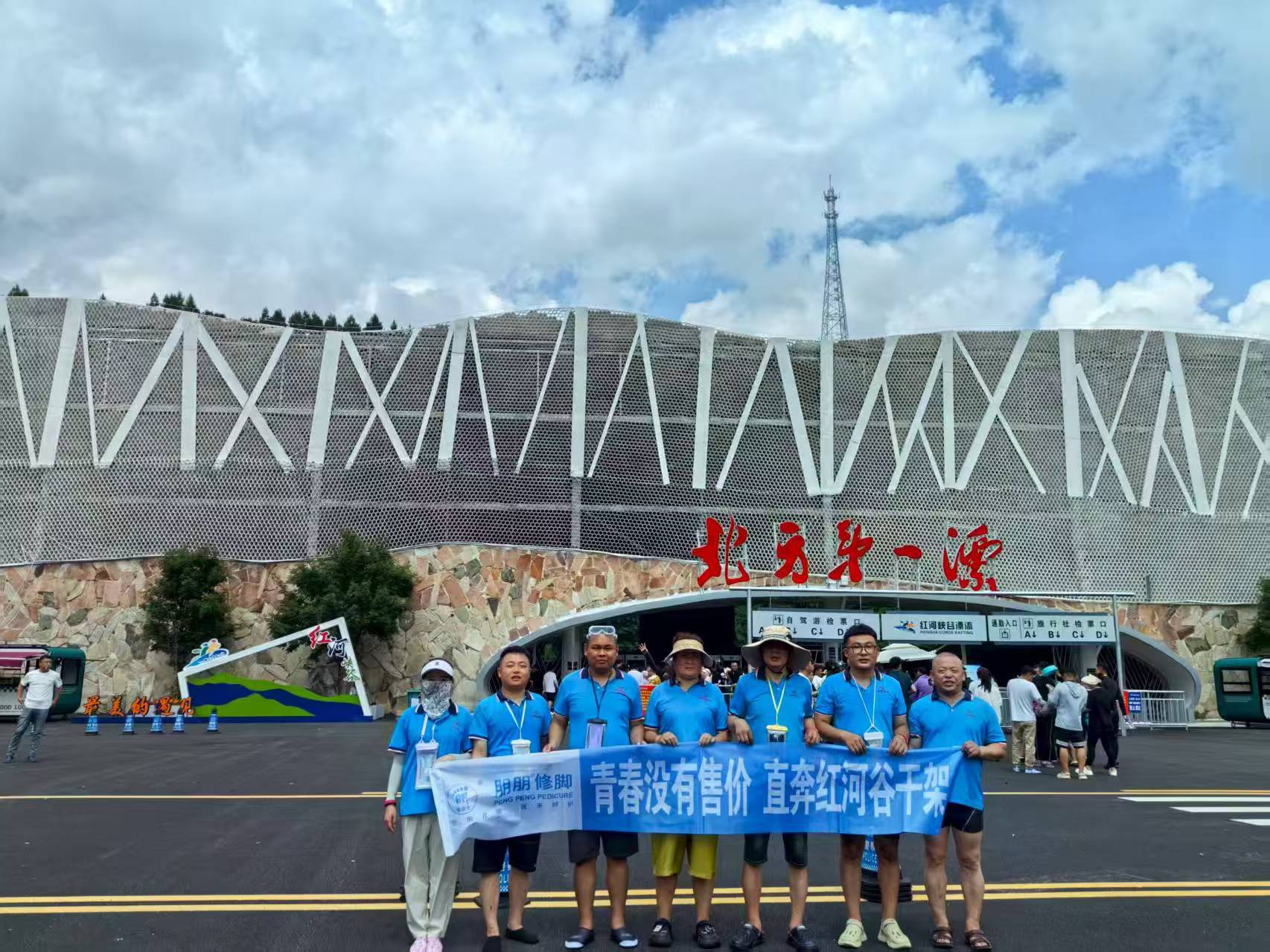 【朋朋修脚】漂流峡谷间，欢歌露营时