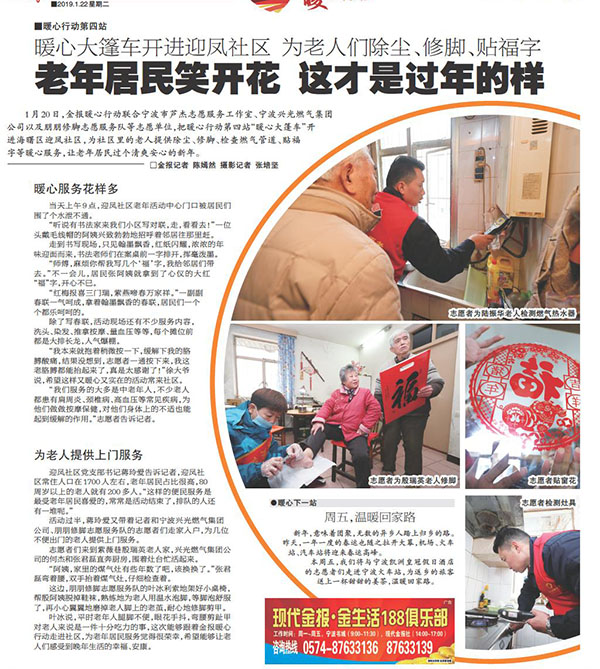 微信图片_20190129102749.jpg