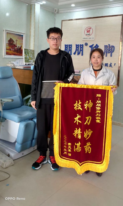 松原刘淑霞锦旗图片.jpg