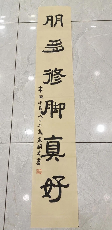 1641698395695556.jpg 微信图片_20220109110808.jpg