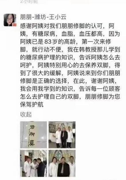 1641698441390312.jpg 微信图片_20220109110902.jpg