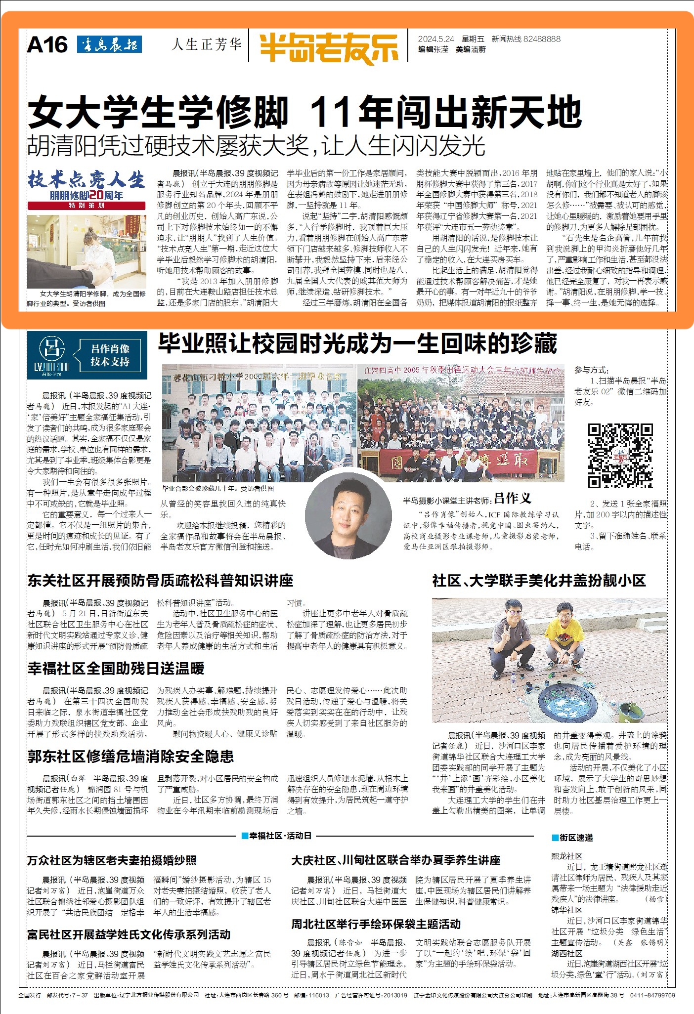 1716773179321965.jpg 1716773179321965.jpg