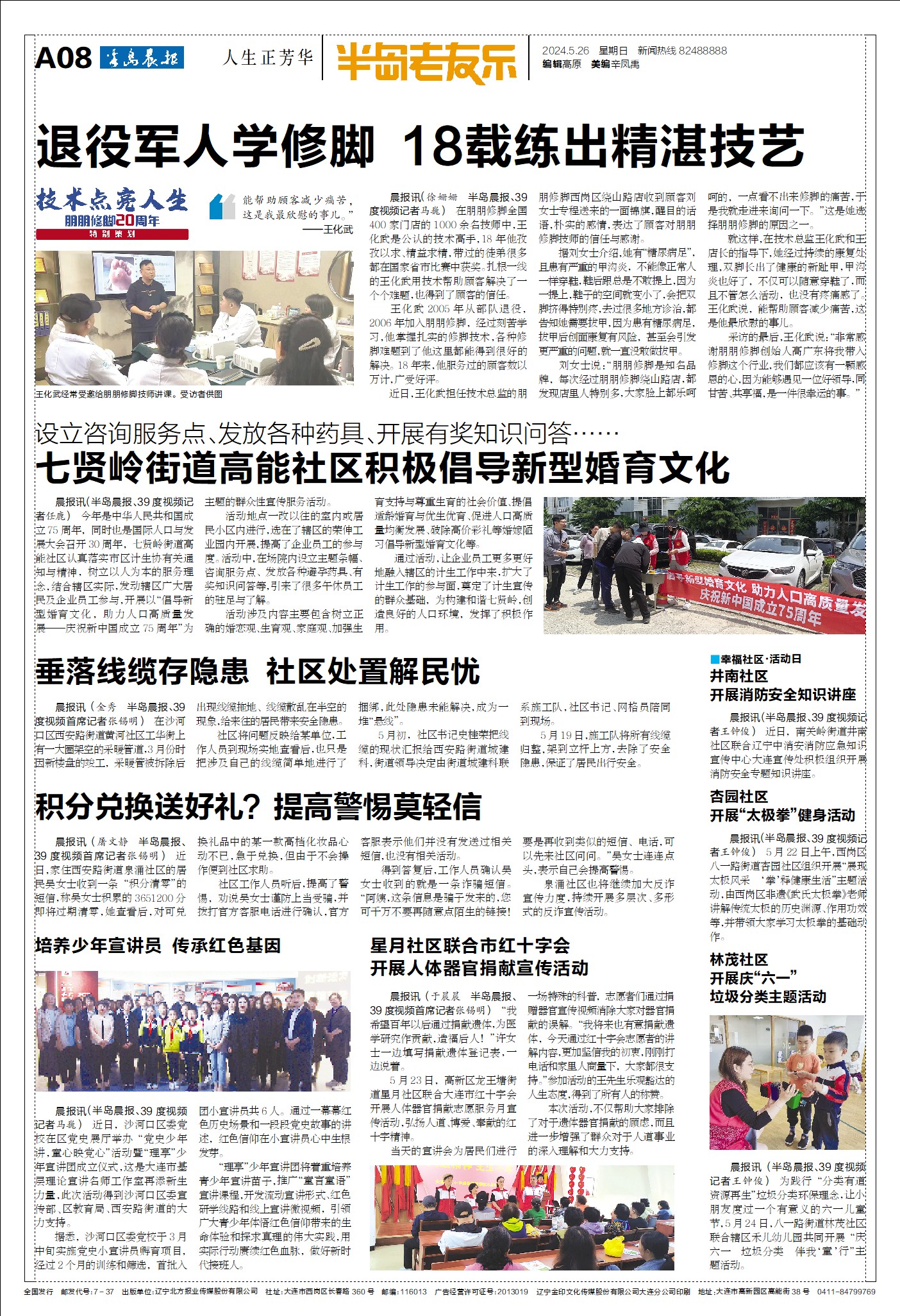 1717116085667649.jpg 1717116085667649.jpg