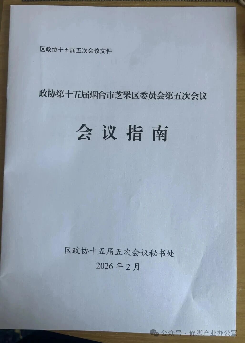 1772606365628238.jpg 82ed70b13b1a492c3d1ee43524245b09.jpg